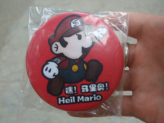 auch das ist Kunst 
wurde natuerlich sofort gekauft