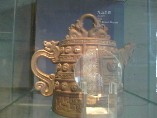 Auch bei der Stadtführung: Im Keramikmuseum - kleine Chinesische Schriftzeichen mit Lupe