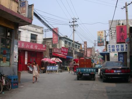 Beijinger Hutong (Altstadtstrasse)