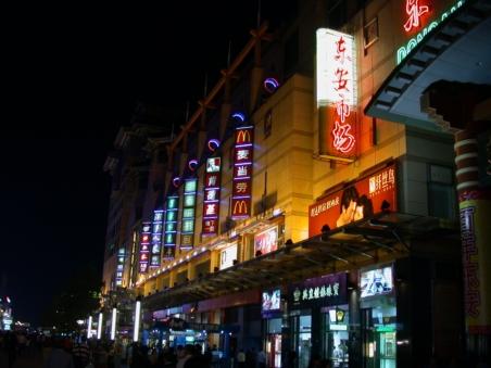 Einkaufsstrasse in Beijing mit Mc D.