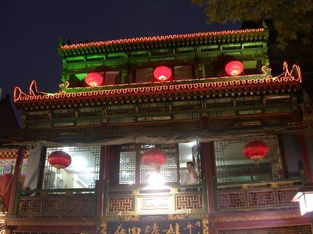 Beleuchtete Fassade in der Xi Dajie Strasse