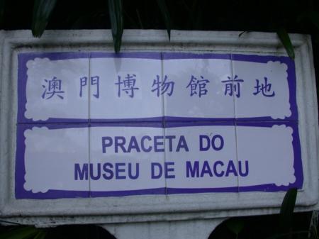 chinesisch-portugisisch ausgeschidlert