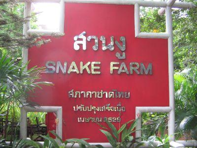 ... wie das schild schon sagt ... das ist die snake farm