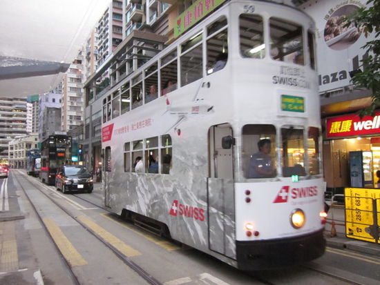 eine andere Art der Fortbewegung, neben Bus und U-Bahn