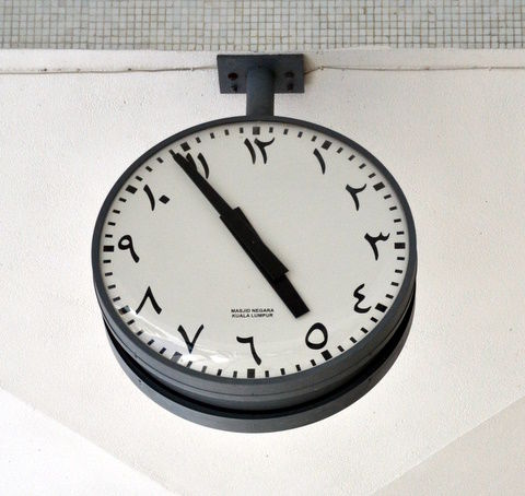 Zeit für uns weiter zu reisen
