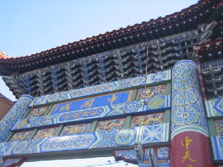 Chinatown.