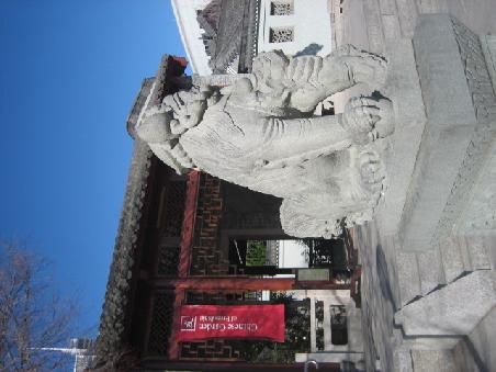 Chinesischer Garten.