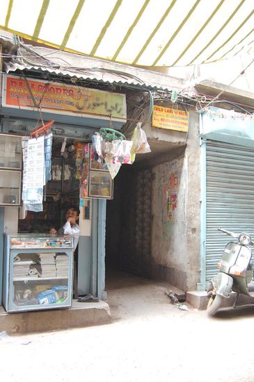 Der Eingang zum Hostel