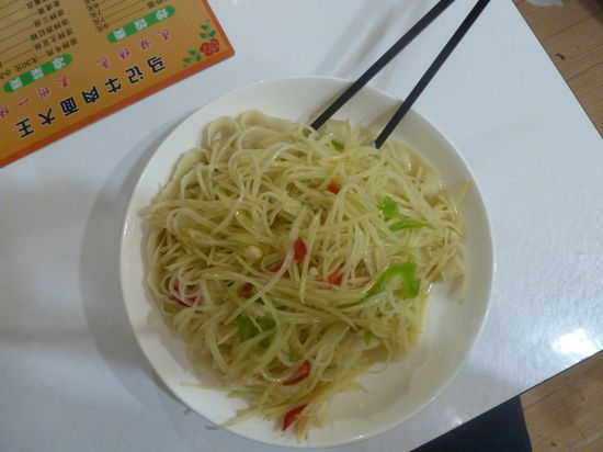 Mein muslimisches Essen =)