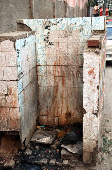 typisches Indien-Klo 