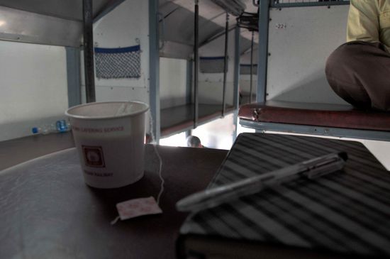 abwarten und chai trinken 