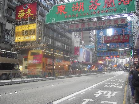 Nathan Road