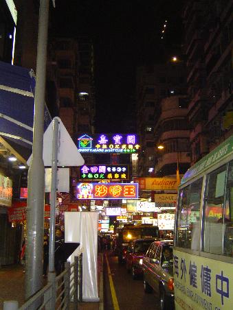 Shopping Street