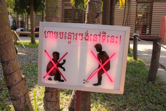 
gesehen im Kinderkrankenhaus in Siem Reap, in dem wir Blut spenden waren