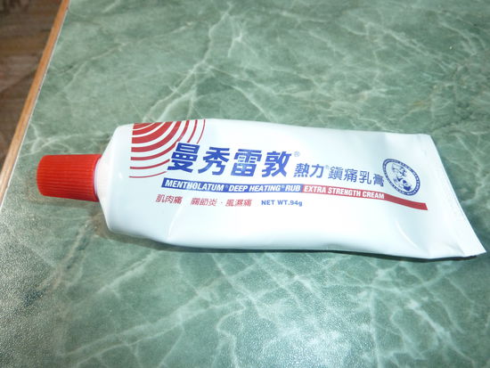 ohne diese Creme haette ich (Agnes) nicht durchgehalten... Nach den 6 Wochen war sie auch schon etwas leerer... 