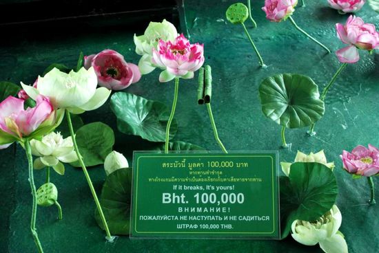 100.000 Baht Strafe für das Beschädigen der Plastikdeko...