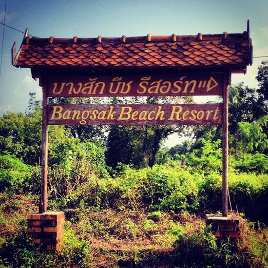 Das Bangsak Beach Resort wurde vollständig zerstört - einzig stehen geblieben ist das Hauptgebäude, 39 Bungalows wurden von der Welle weggespült