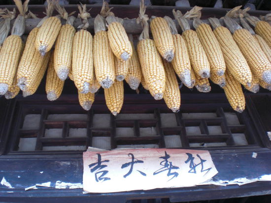 In Cuandixia - einem antiken Dorf - eine Busfahrt von Peking entfernt