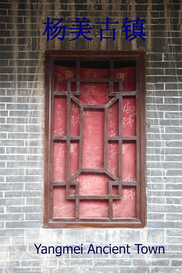 Ein Besuch in Yangmei Ancient Town