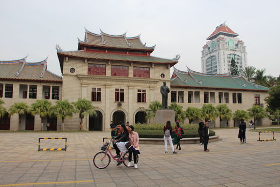 Xiamen University