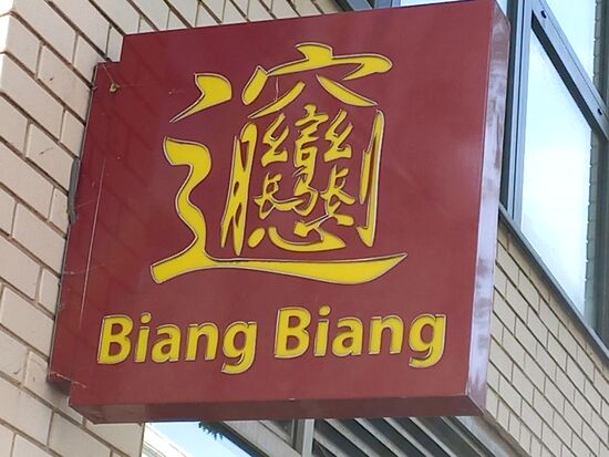 Biang Biang Mian - das hatte ich schon länger nicht mehr gesehen (: