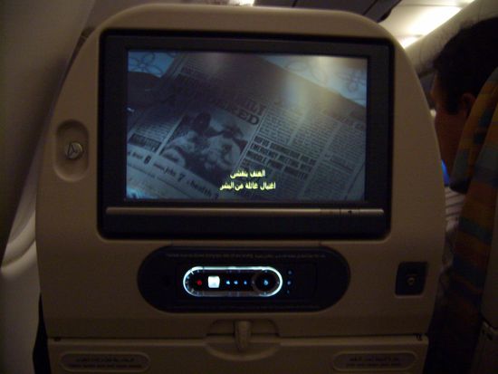 Unser Multimedia Sytem mit über 100 Filmen(auch viele sehr neue)