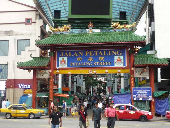 Eingang ChinaTown. Mit dahinter liegendem (Nacht)Markt, ab 4Uhr werden die Stände aufgebaut, ab dann heißt es nur noch "Need Watches/Sunglasses?" und man muss sich durch das Gewühl von Ständen kämpfen.