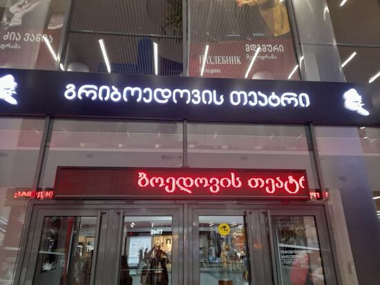 Na das kann heiter werden. Mit der Schrift werden wir nicht viel anfangen können.