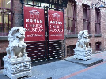 das Chinese Museum in Chinatown