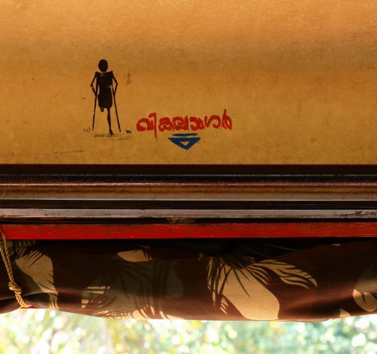 Hier kann man sich noch denken was gemeint ist...