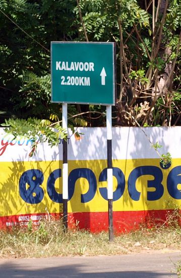 Hier hat "nicht weit" eine andere Bedeutung