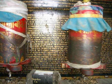 Prayerwheel