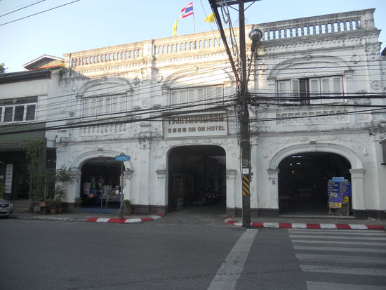 On On Hotel aus "The Beach".
Liegt in Phuket Town und nicht in Bangkok! 