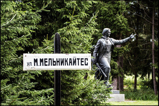 russisches Straßenschild