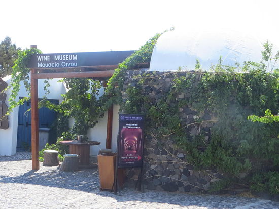 Volkano Weinmuseum