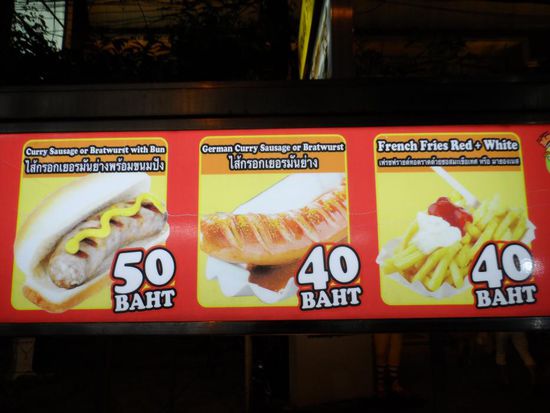 Currywurst