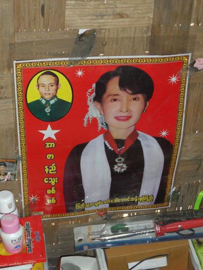 Aung San Suu Kyi