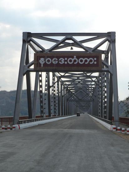 So richtiges Vertrauen in die Baukuenste will bei dieser Bruecke nicht aufkommen, sie schwankt ziemlich ordentlich und es gibt ein paar kleinere und groessere Loecher: