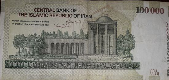 100.000 Rial oder 10000 Toman sind ca. 2€.