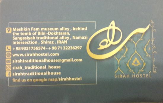 Adresse des Sirah Hotels