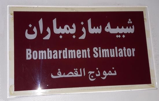 Da bin ich alleine nicht rein - war mir doch suspekt!