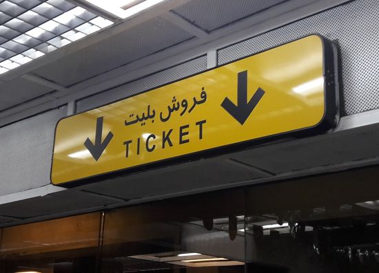 Alles gut ausgeschildert und Ulrikes Wegbeschreibung und Anleitung, wie ich zum Museum komme, lassen mich wirklich entspannt die Fahrt genießen.