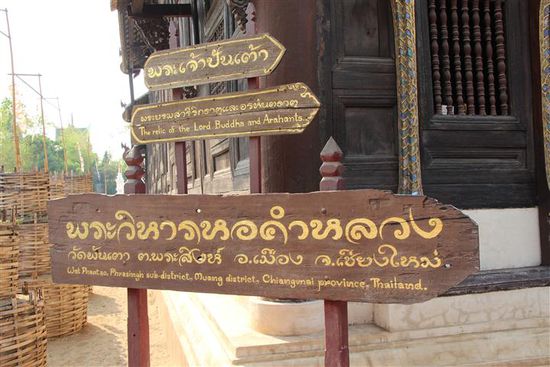 ...oder man stolpert über..