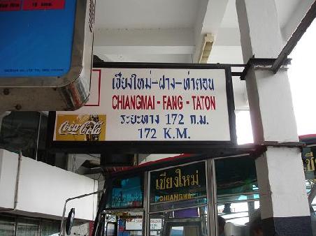 Northern Bus Station Chiang Mai
... wir waren die einzigen Touris... und die Thais wollten alle mit uns kommunizieren ... auf Thai!!!