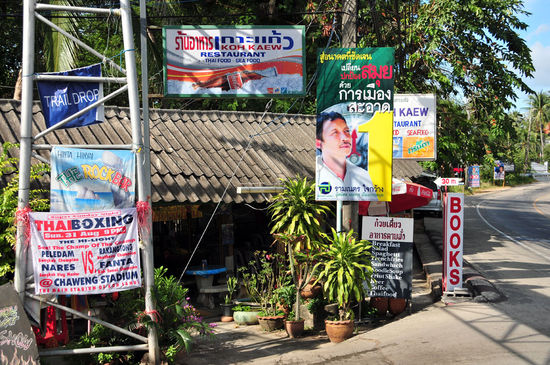 Unser Stammrestaurant in Lamai Beach, gleich beim Abzweiger zu den Wonderful Rocks. Sehr preiswert, Authentisches Thai Menü und absolut lecker, fast schon himmlisch...