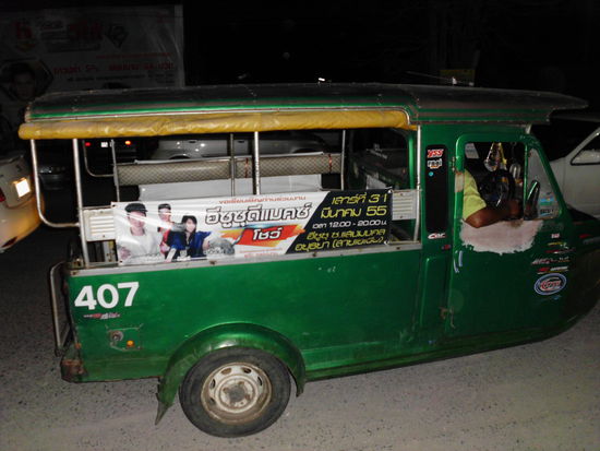 Unser Tuktuk..man achte auf die Arme des Fahrers um die Relation zu sehen!  Uebrigens haben 5 auf jeder Seite gesessen und zwei haben uebereinander auf unseren Beinen gelegen...