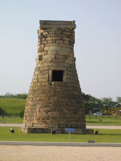 Sternwarte Cheomseongdae