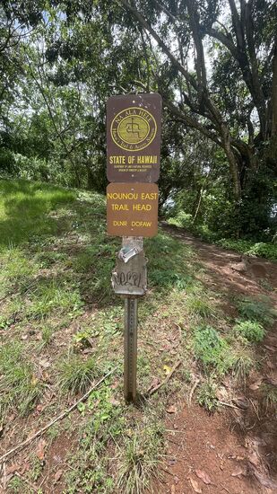 Wir haben uns einen Trail zum „Sleeping Gigant“ ausgesucht.