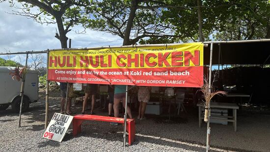 Auf dem Rückweg nach Hana kehren wir hier ein und essen ein typisches Hawaiianischen „Huli Huli chicken“ an einem offenen Restaurant—ähnlich einem Food-Truck