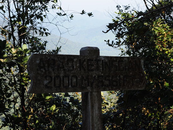 Verwitterte Schilder, die u.a. darauf hinweisen, dass man sich auf ü2000m Höhe befindet